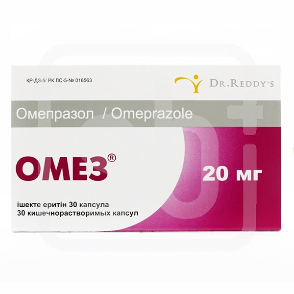 Омез капсулы 20 мг 30 шт
